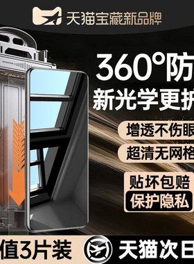 【新款冰瓷膜】开晖适用华为mate60/80Promax手机膜pura80/70ultra防窥膜matex7保护RS新款x6贴膜曲面防偷窥