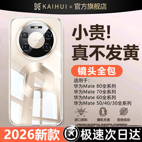 【德国拜耳】新款超薄透亮不发黄