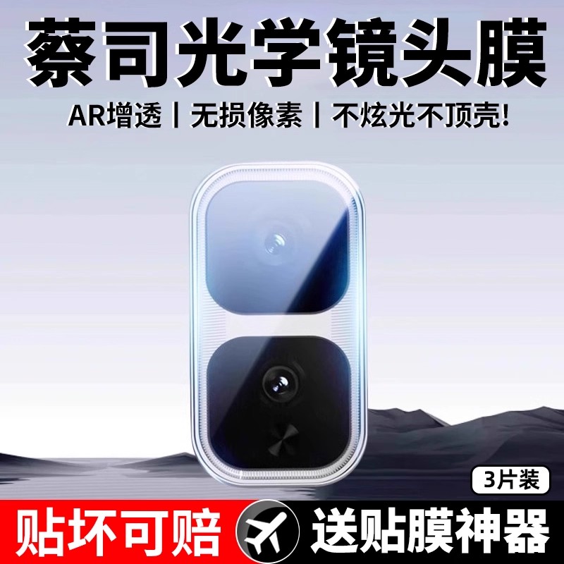 【蔡司光学防爆玻璃】AR光学认证