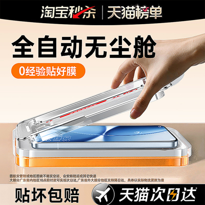 【顶配3D热弯康宁】SGS防摔认证