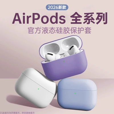 【真液态硅胶】超薄亲肤