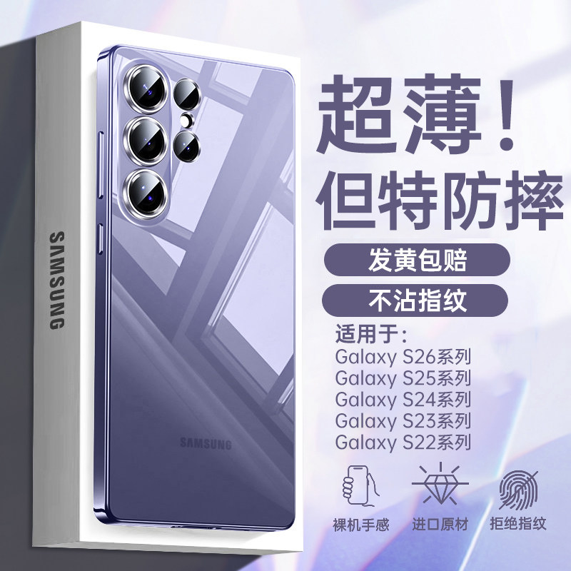 【德国拜耳】超薄还原裸机图片