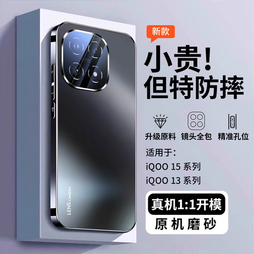 【进口材质】全包设计硬核防摔