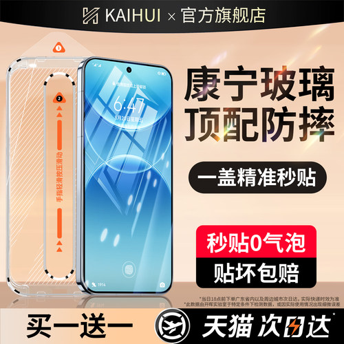 【新款无尘仓】全屏覆盖抗指纹