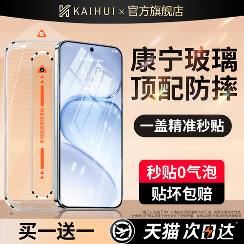 【顶配二代康宁膜】新真空无尘舱