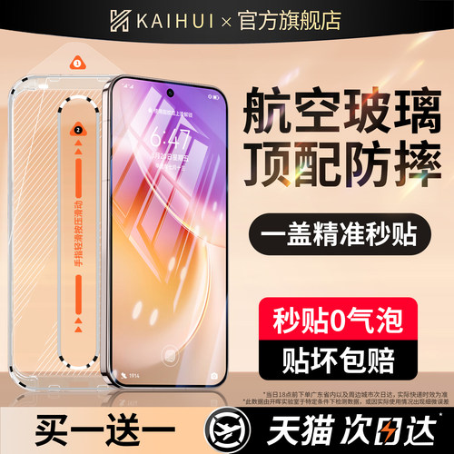 【顶配二代航空膜】新真空无尘舱