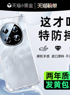 【德国拜耳】开晖适用荣耀x50手机壳400/300/200pro保护100/90新款80透明magic8镜头全包7气囊6防摔x70的外壳