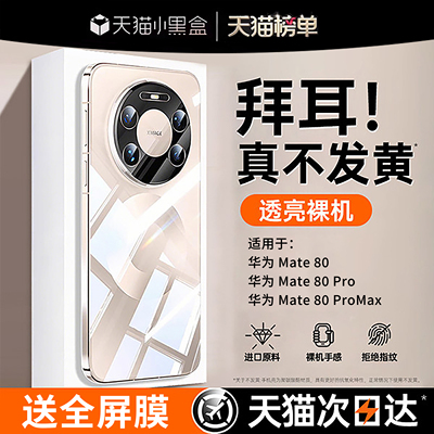 【顶配进口德国拜耳】80现货秒发