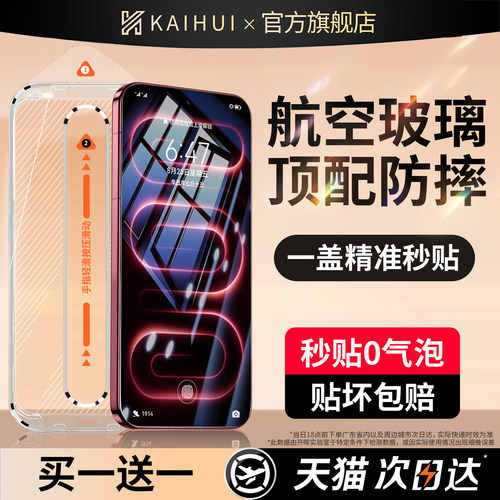 【顶配二代航空膜】新真空无尘舱