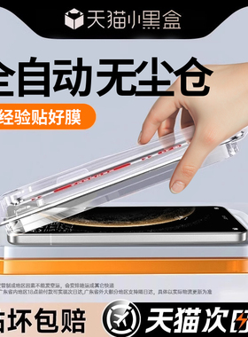 开晖适用华为mate70/60钢化膜pura70/80pro手机膜p60p40p50/40/50全屏nova14/13新款12防窥30贴11se10/9/7的8