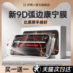 15pro手機(jī)膜13全屏ip11無(wú)塵倉(cāng)12貼膜plus新款 適用蘋(píng)果16promax鋼化膜iphone14 x防窺膜全包por高清xs防塵保護(hù)