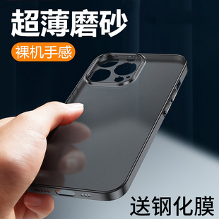 开晖适用苹果13手机壳iphone15ProMax超薄磨砂14新款 16保护套12高级感11男plus官方17外壳软pro镜头全包ipm女