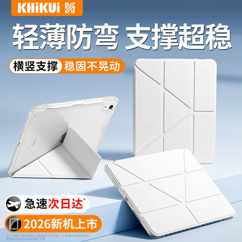 【超级爆款】新款3+Y折保护套