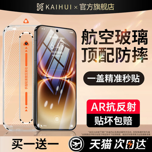 【顶配二代航空膜】新真空无尘舱