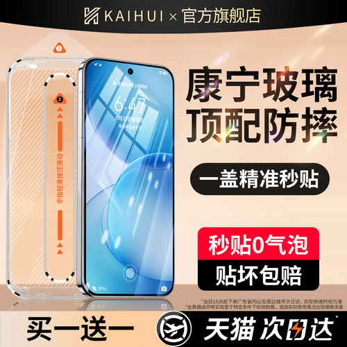 【顶配二代康宁膜】新真空无尘舱