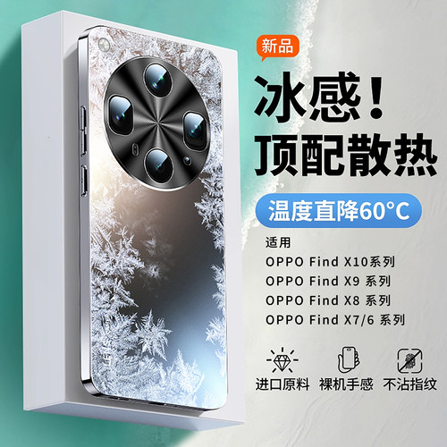 【顶配散热】直降60℃久玩不发烫