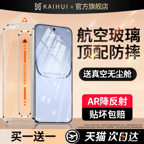 【顶配二代航空膜】新真空无尘舱