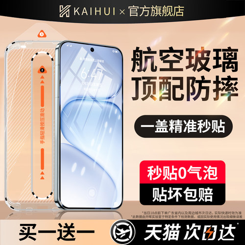 【顶配二代航空膜】新真空无尘舱