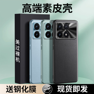 k40镜头全包 k50小米外壳新品 男女 手机壳K70ultra保护套redmik70e高端素皮k60pro防摔新款 适用红米k70至尊版