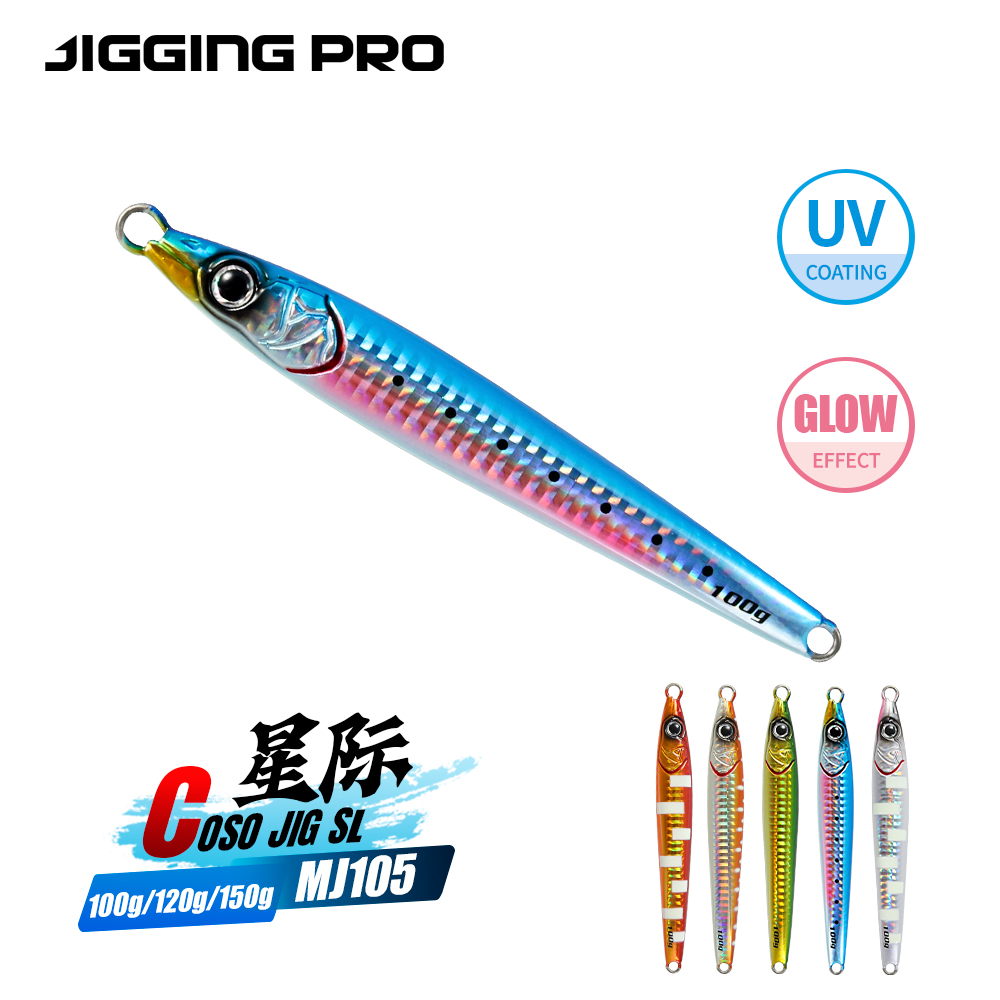 星际MJ105 海钓船钓黄鲣青甘马鲛鳕鱼青物铁板饵100g-150g