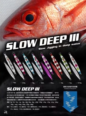 多搞魚TOKAYO 夜光船钓铁板路亚饵 海钓鱼饵 假饵 速沉 泳姿美