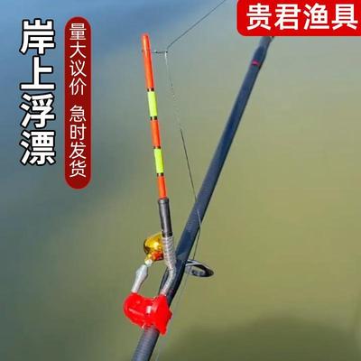 钓鱼报警器岸上浮漂筏竿抛
