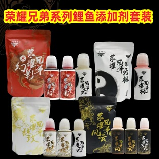 大军钓鱼小药稳攻风云飞天无极幻影药米黑坑鲤鱼黄面饵料