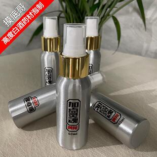 黄尾小要摸底哥钓黄尾喷的饵料添加剂