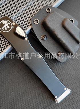 【只供跨境】微技术直跳OTF刀鞘Microtech光环6户外K鞘自动伸缩柄