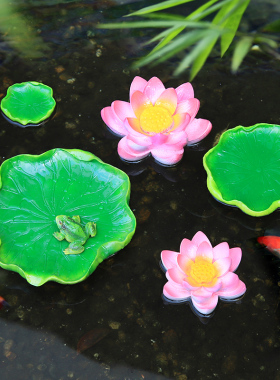 仿真荷花荷叶青蛙漂浮水摆件庭院假山鱼水池阳台鱼缸造景流水装饰