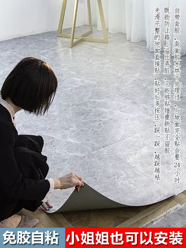 5平方pvc地板贴自粘加厚耐磨塑胶地板革防滑防水泥地砖商用地板垫