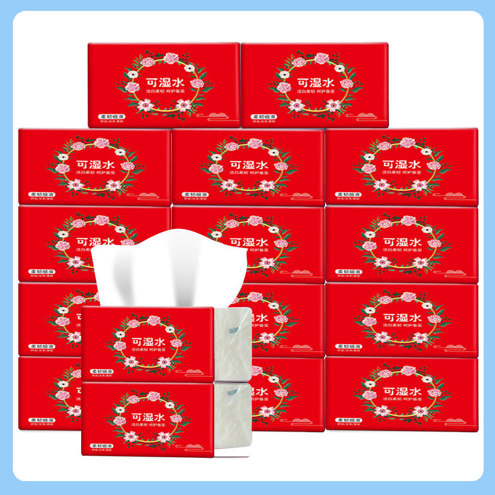 杏林七彩家用实惠装整箱面巾纸抽取式卫生纸柔软餐巾纸,洗护清洁剂/卫生巾/纸/香薰,抽纸,淘宝优惠券,粉丝福利购,淘宝优惠卷