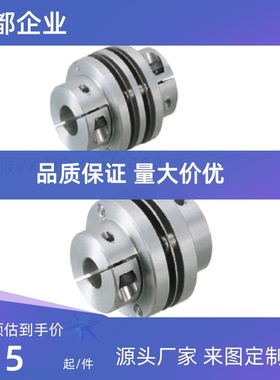 CPDD CPDS32 40 50 63-6-8-10-11-12-14-15-16-18-19-20-25联轴器