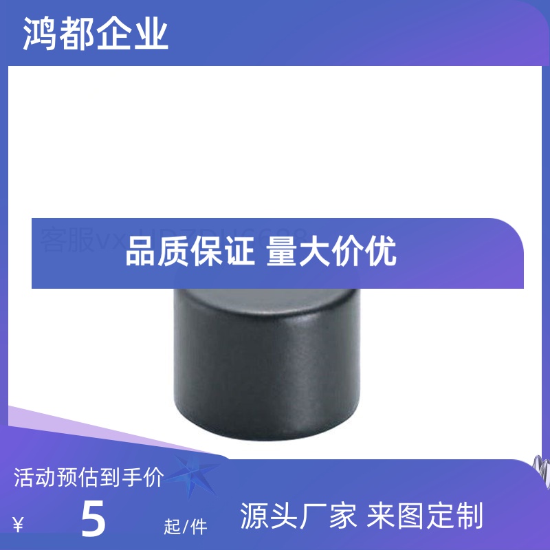 BLS11-D3/D4/D5/D6/D8/D10-L5/L6/L8/L10 环氧树脂磁铁厂家直销