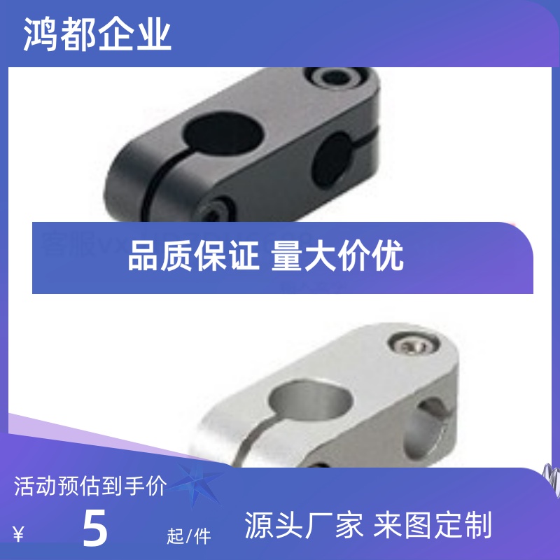 十字管夹 支柱固定夹 连轴器ALKC/ALKW6 8 10 12 15 6 8 10 12 15