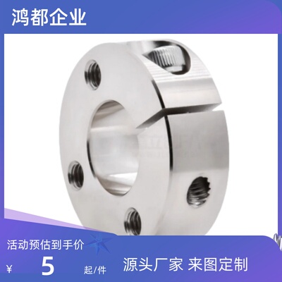 固定环 开口型 三孔锁紧型 FAL01 FAL02 FAL06 FAL51 FAL52 FAL56