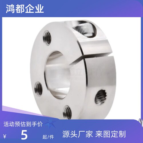 固定环 开口型 三孔锁紧型 FAL01 FAL02 FAL06 FAL51 FAL52 FAL56