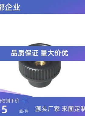 C-NAFB/C-NAFS4/5/6/8-20/25/30 替代压纹旋钮 通孔把手