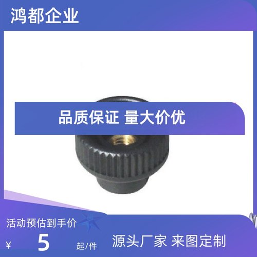 C-NAFB/C-NAFS4/5/6/8-20/25/30 替代压纹旋钮 通孔把手