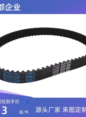 同步带 ECP21-S5M-100 150 250-340 350 355 375 390 400 415 420