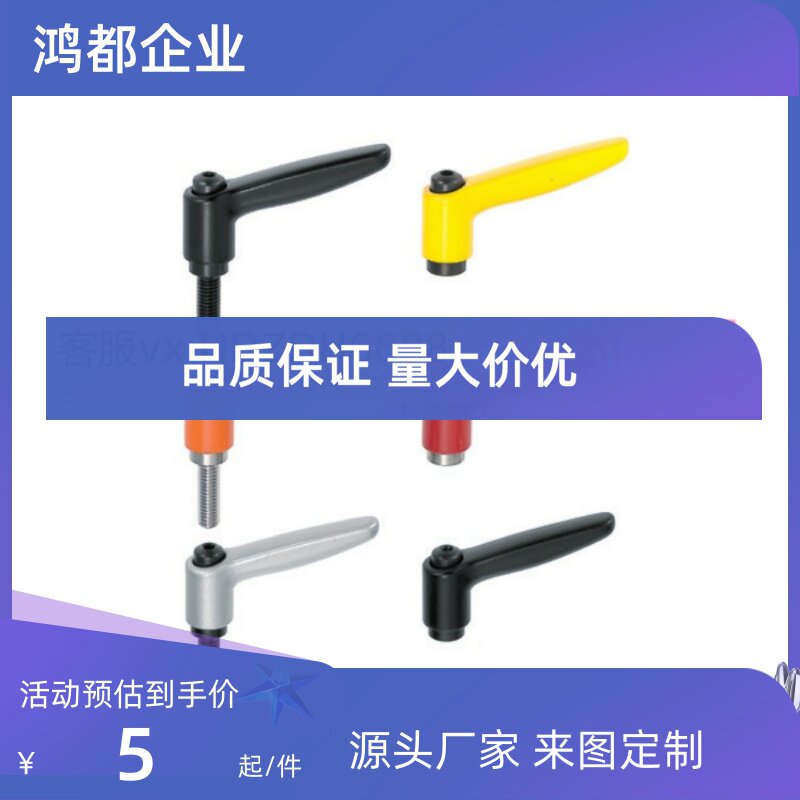 CLCMC4/5/6-8/12/16/20/25/32  小型 固定把手 短型手柄 厂家直销