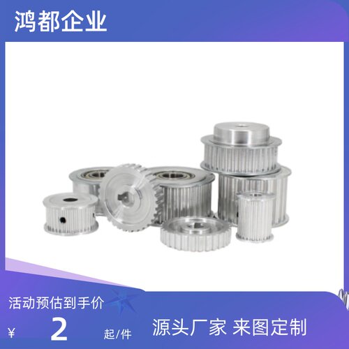 同步带轮高扭矩HTPA50S3M060-A-P15/P16/P17/P18/P19P20P22P24P25