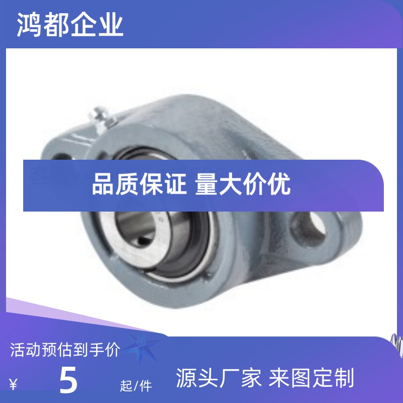 怡合达带座轴承 BDU 201 202 203 204 205 206 207 208 209 210