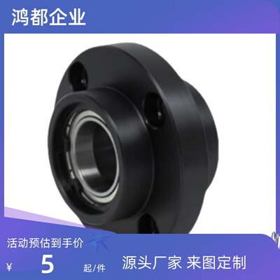 BARZ SBARZ SBGRZ6203ZZ 6804 6904ZZ-35 50 60 65 70 轴承固定座