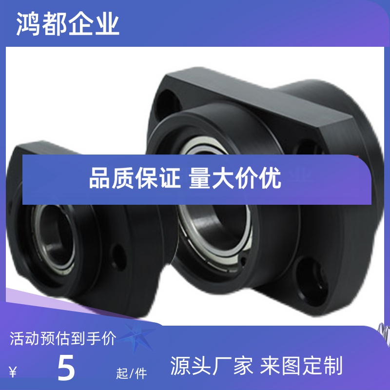 轴承座组件BGSBB6801ZZ-35 BGSBB6901ZZ-25 BGSBB6901ZZ-40