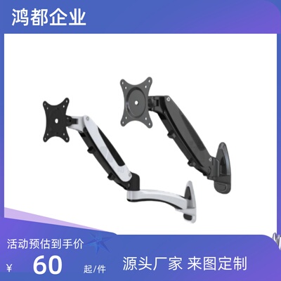 显示器支架NHD64/NHD65/NHD45/NHD46/NHD72/NHD03/06/10 国产替代