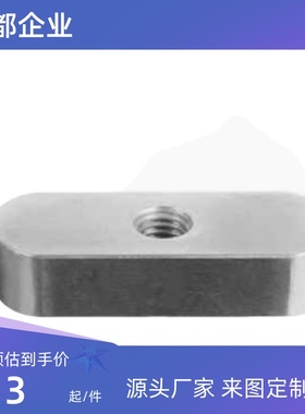 国标GB/T 1096平键 螺纹拆卸型 A型/B型/C型 导向型 非标来图定制