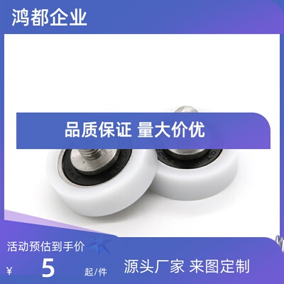 12硅胶55聚氨酯45成形65轴承UMBGH13 UMBLH 30/UMBLWH16 20 28-40