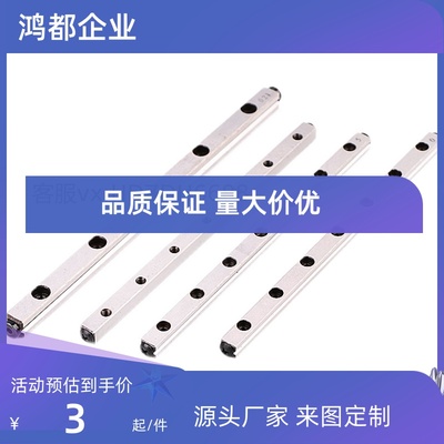 替代 CRV1020/1030/1040/2030/2045/2060交叉滚子导轨 现货
