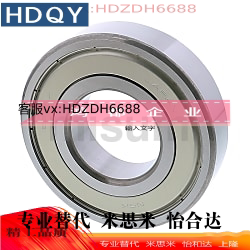 深沟滚珠轴承 C-B6700ZZ B6701ZZ B6702ZZ B6703ZZ B6704ZZ